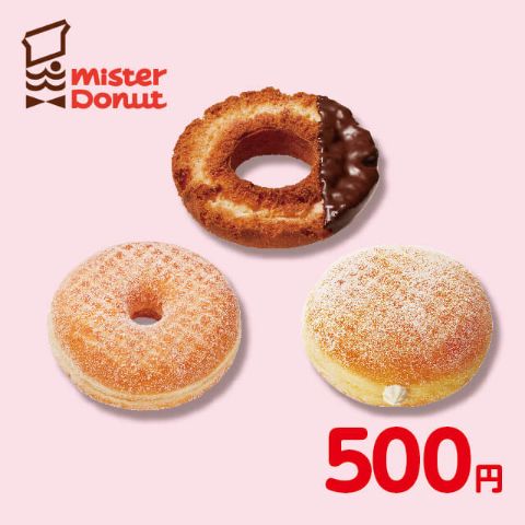 ミスタードーナツ ギフトチケット（500円）
