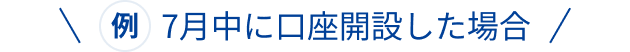例