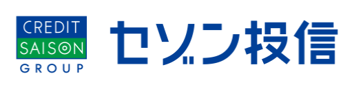 セゾン投信