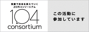 104consortium
