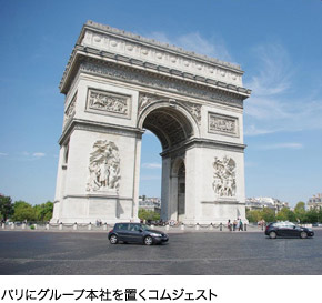 コムジェストとは?