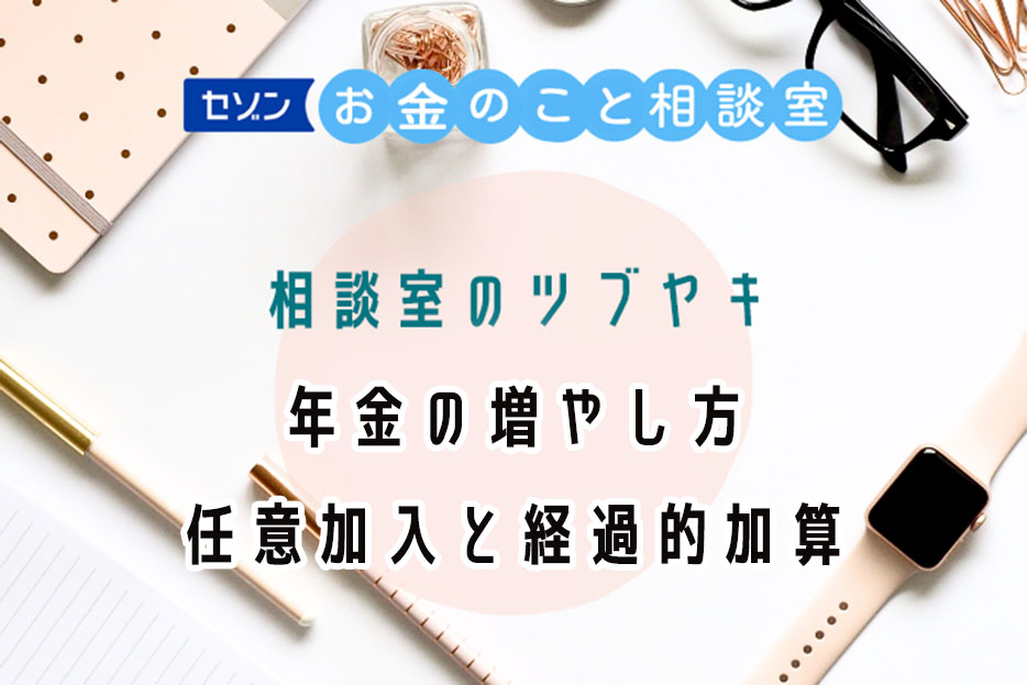 【2024年12月】