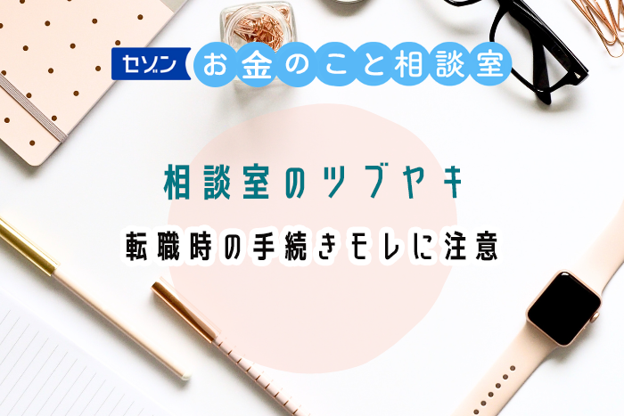 【2023年9月】