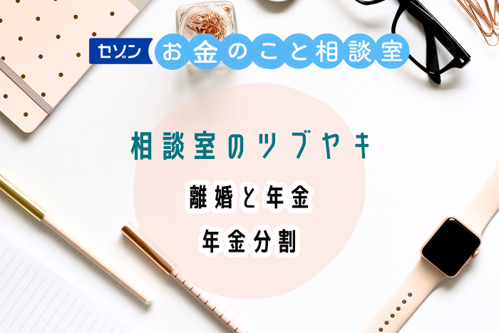 【2025年3月】