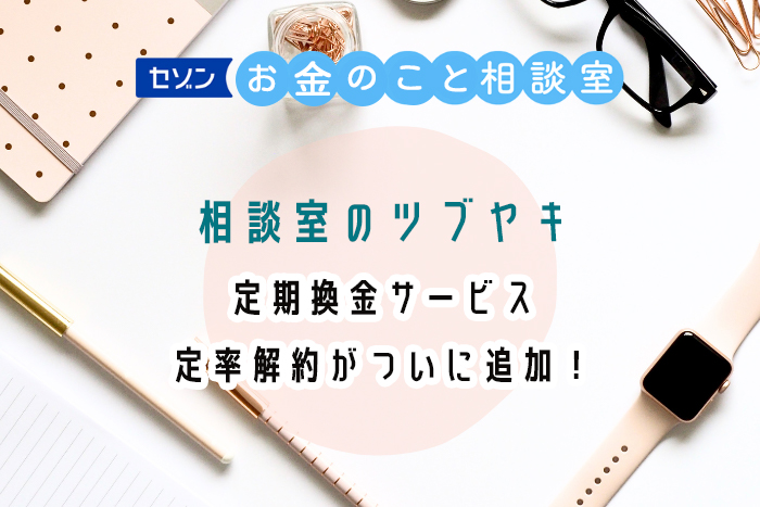 【2025年06月】