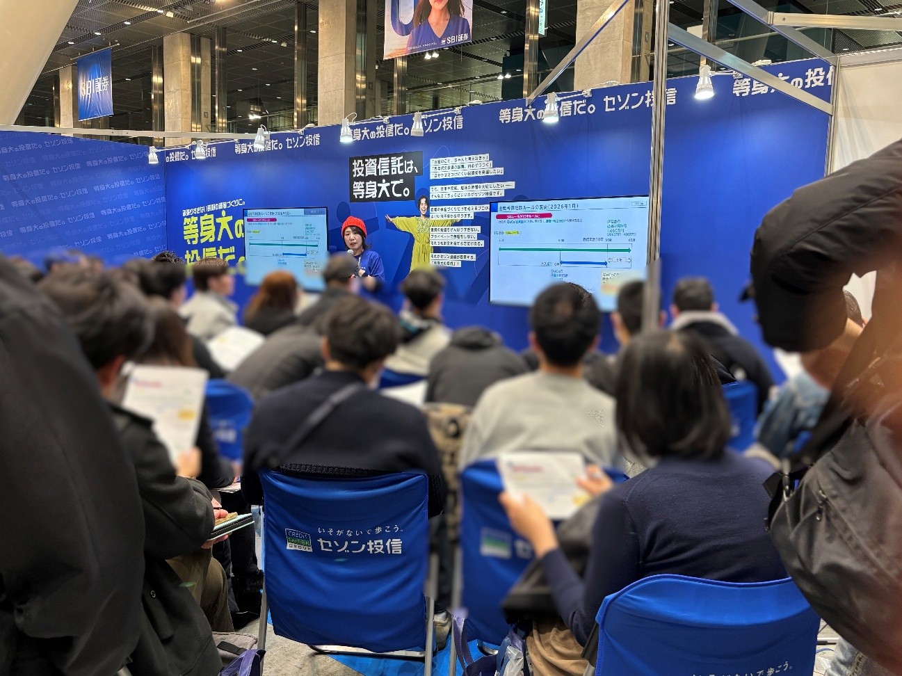 SBI証券主催資産運用フェス2026　セゾン投信ブースの様子
