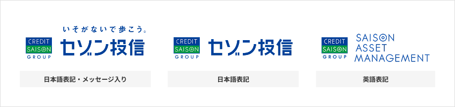 セゾン投信のロゴ