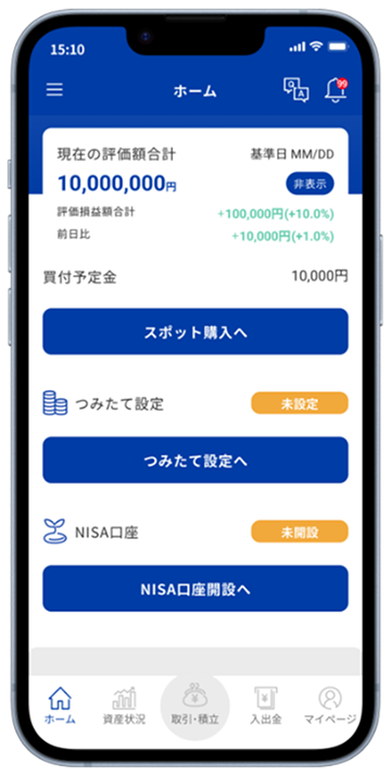 ポイント投資をはじめよう