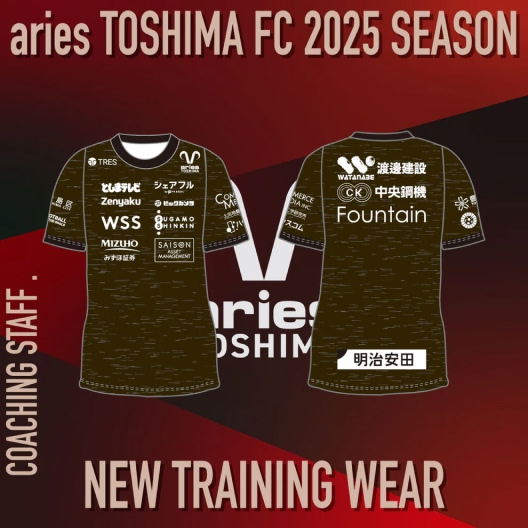 2025 クラブ公式トレーニングウェア