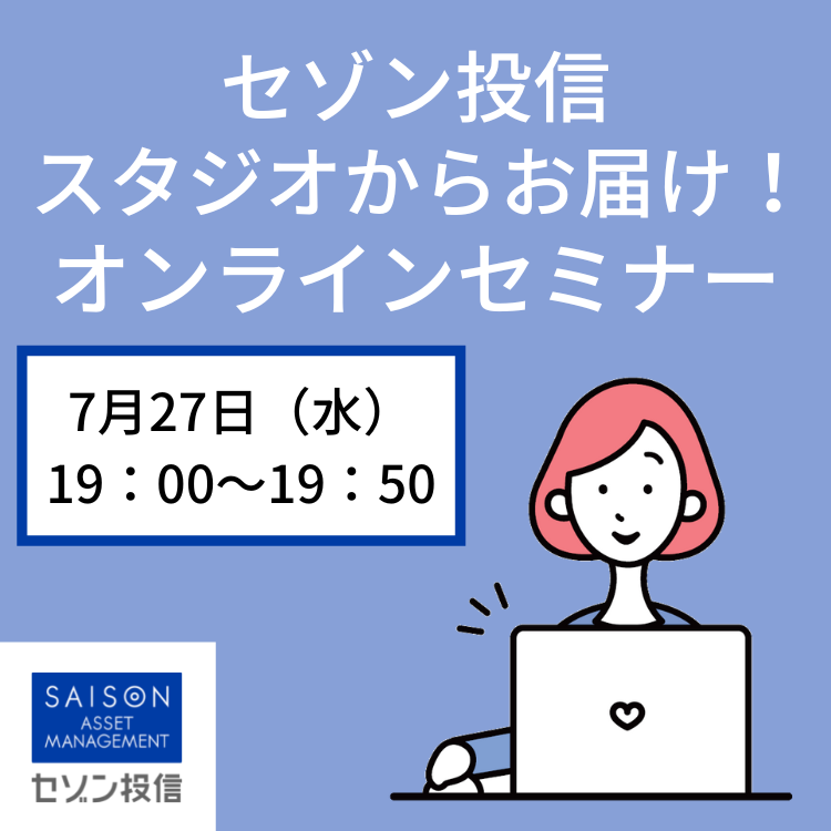 0727sセミナー 0727sセミナー