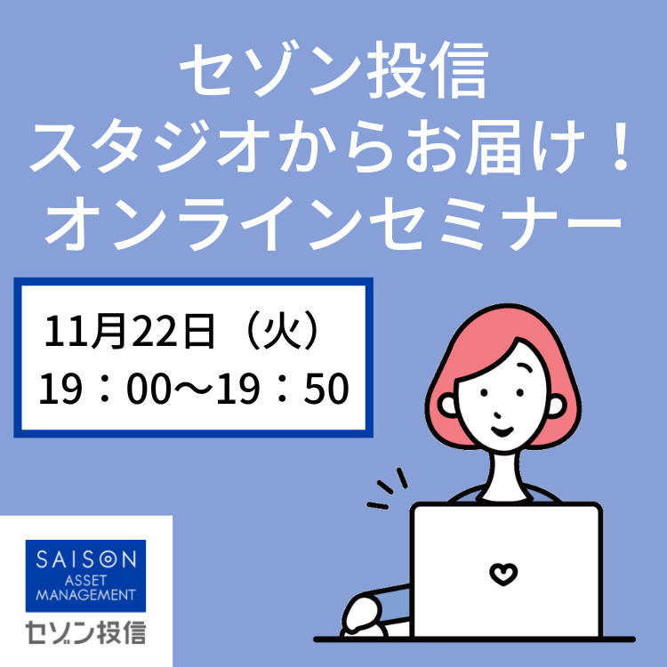 1122セミナー 1122セミナー