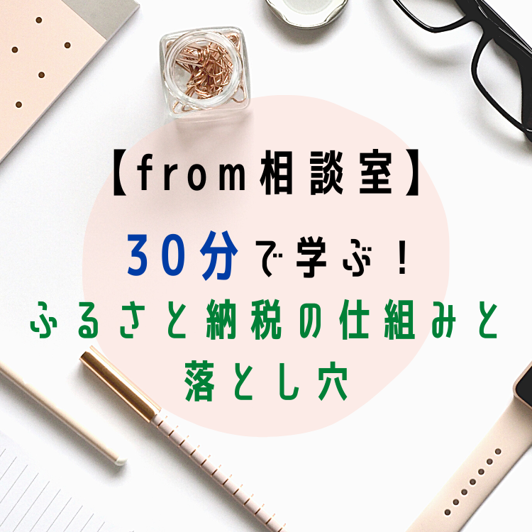 1130セミナー 1130セミナー