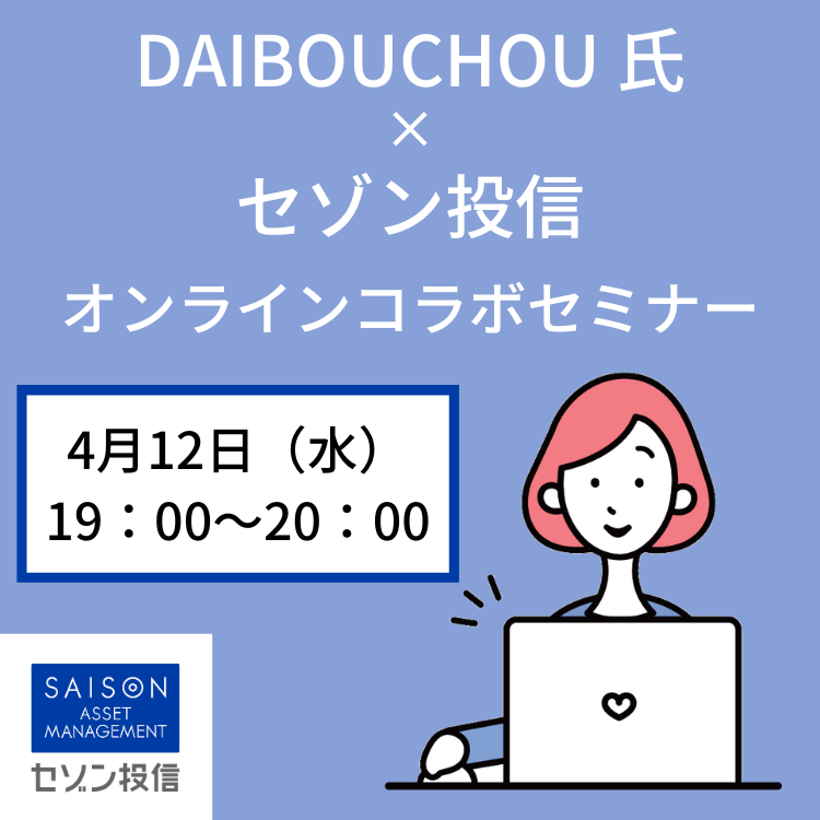 20230412セミナー 20230412セミナー