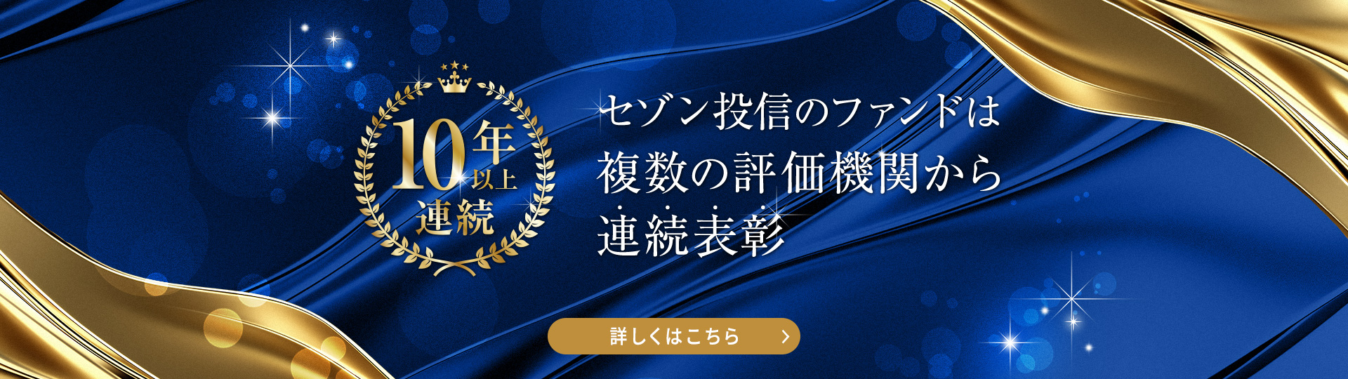 アワード受賞ページ
