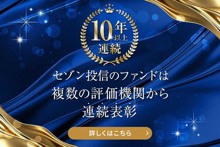 アワード受賞ページ