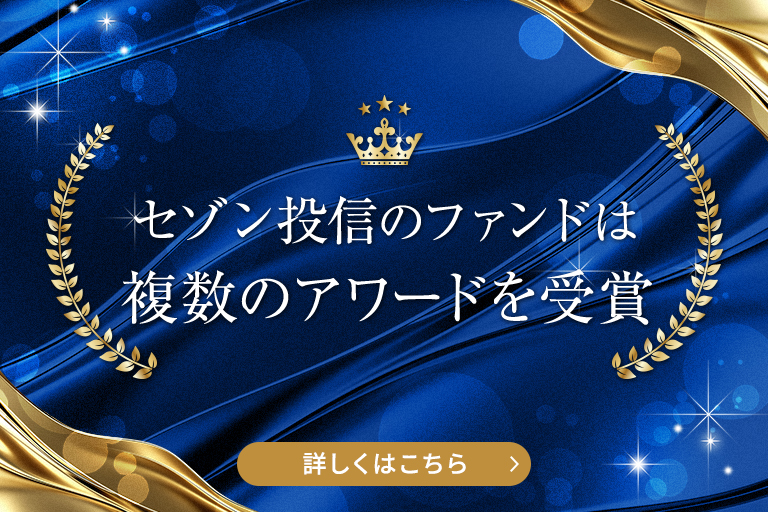 アワード受賞ページ