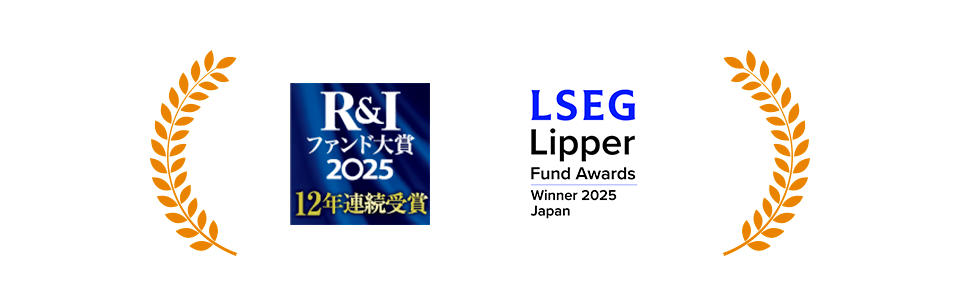 アワードを12年連続受賞！