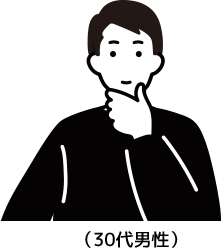 セゾン投信の「ブレない理念」に共感しています。生涯積立を続けたいです！