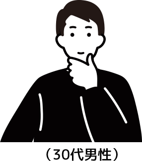 セゾン投信の「ブレない理念」に共感しています。生涯積立を続けたいです！