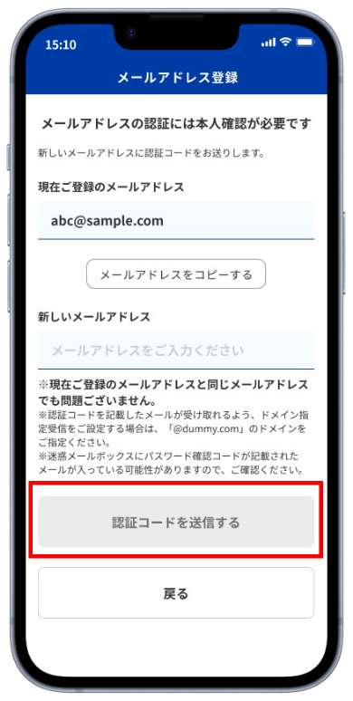 コメント欄をご確認ください！ SAISONカードの不審な取引に関するお知らせ【イベント番号
