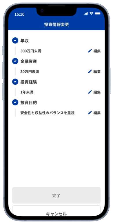セゾン投信ネット取引「セゾンとつづく」操作ガイド｜NISA・積立