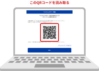 STEP1