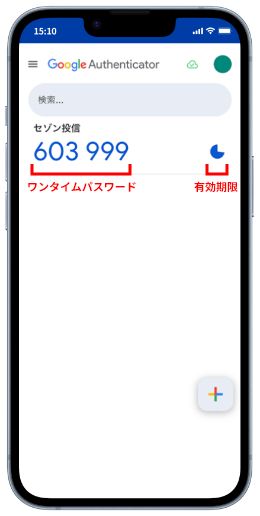 イズ★おまとめ3点 フォロー割引 セゾン投信ネット取引「セゾンとつづく」操作ガイド|NISA・積立