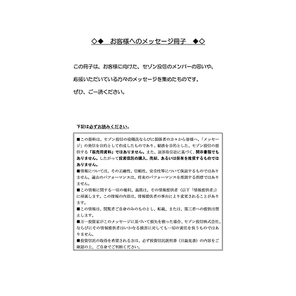 2007年4月発行の第1号