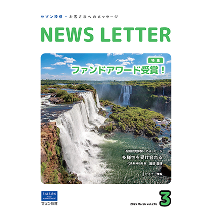 冊子最終版 216号