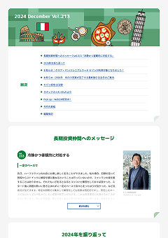 番外編