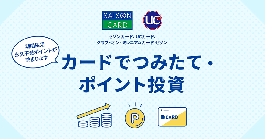 Pick Up