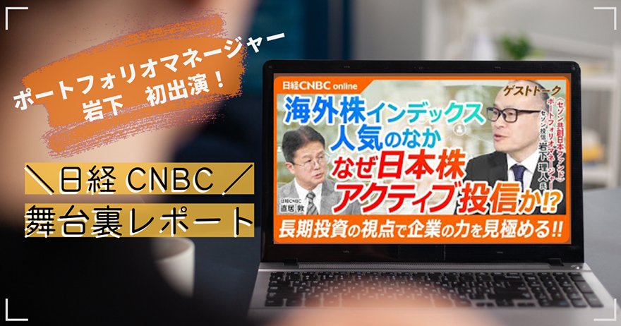 今月の広報ちゃんねる