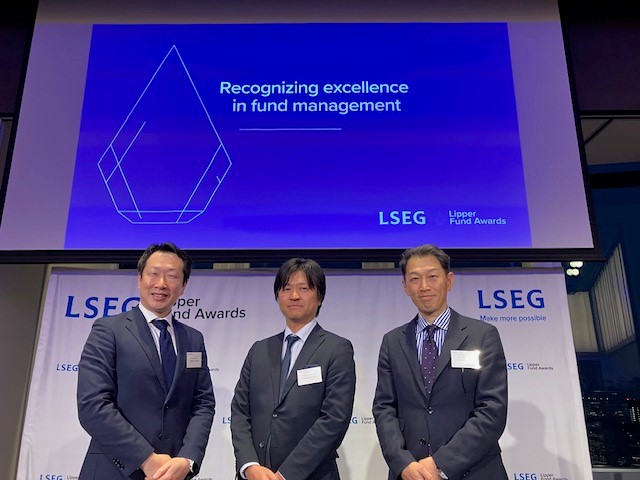 LSEG リッパ―・ファンド・アワード2025 連続受賞！
