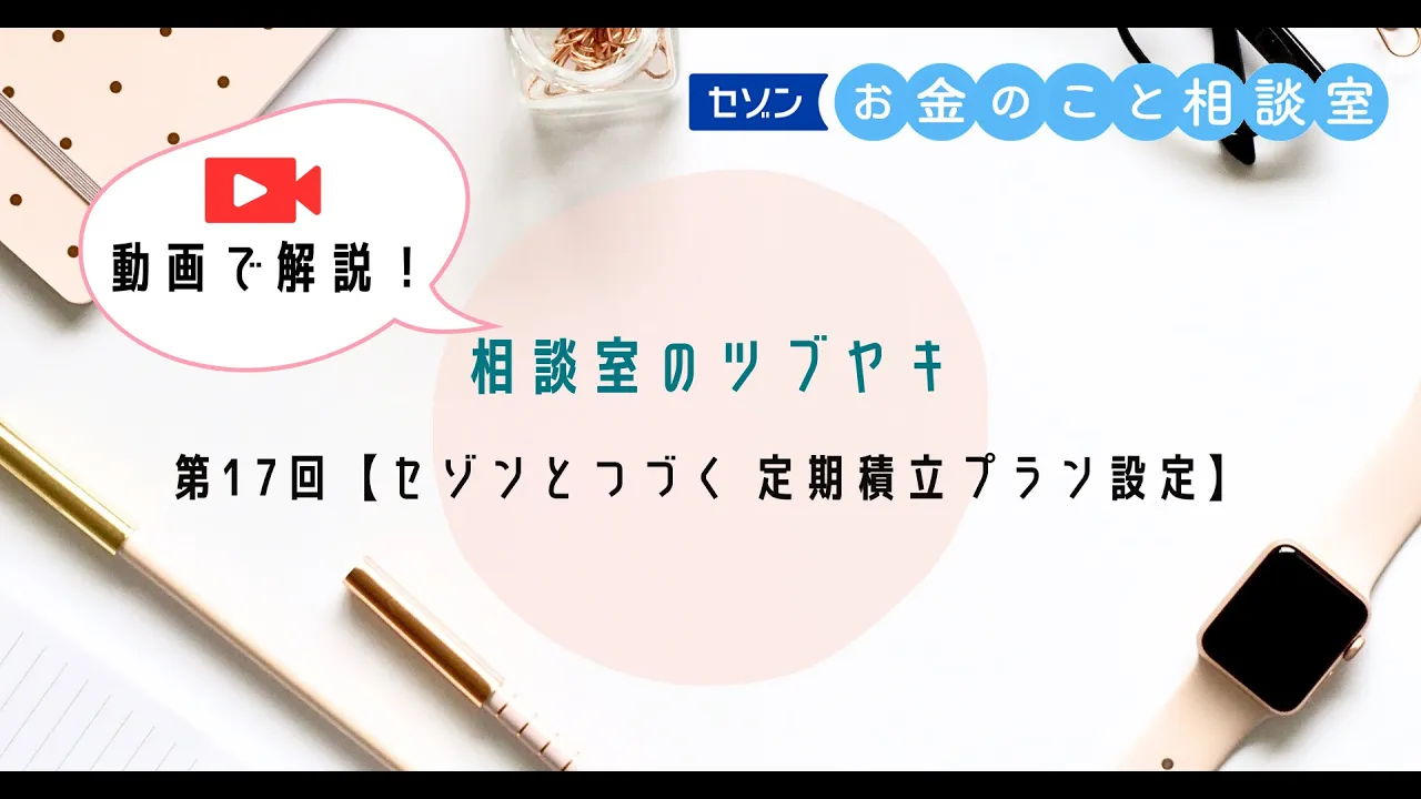 お手続きの詳細手順