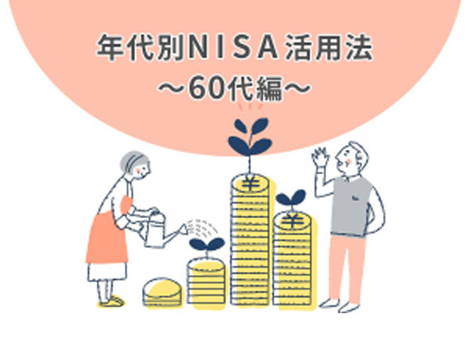 イベントのお知らせ