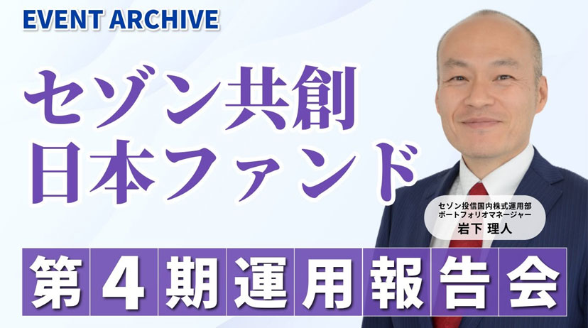 小学生へも金融教育を！