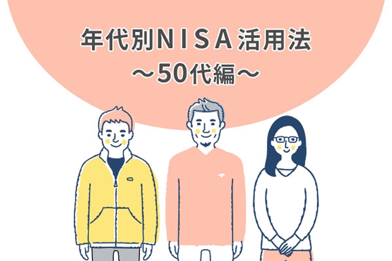 イベントのお知らせ