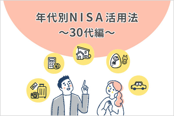 イベントのお知らせ