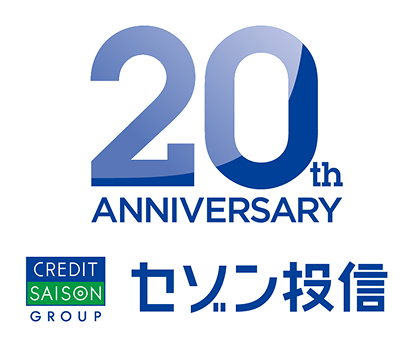 祝創業20周年!特設ページがOPENしました