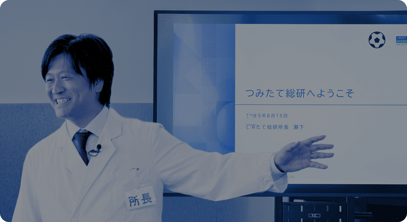 つみたて投資、まるわかり講座