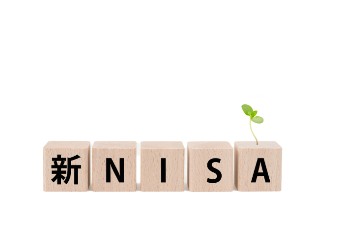 新NISAにはどんなデメリットがある？うまく活用する方法を解説