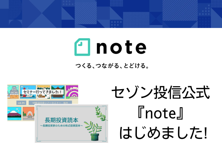notetopic